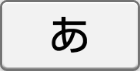 kantan-sumaho_icon_109