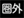801hw_icon_011