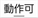 aquos-keitai3_icon_112