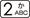 icn_button_2
