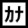 aquos-keitai3_icon_045