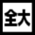 aquos-keitai3_icon_120