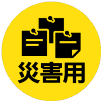 aquos-sense4-basic_icon_264