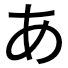 libero-5gii_icon_053