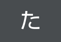 aquos-wish_icon_035