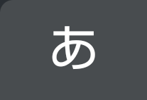 aquos-wish_icon_040