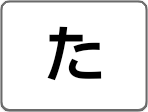kantan-sumaho-2-plus_icon_009