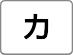 kantan-sumaho-2-plus_icon_017