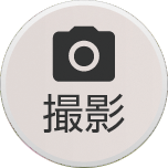kantan-sumaho-2-plus_icon_111