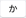 oppo-reno7-a_icon_025