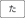 xperia-aceiii_icon_024
