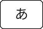 xperia-aceiii_icon_023