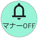 aquos-wish2_icon_008