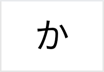 androidone-s7_icon_042