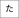 androidone-s9_icon_041