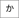 androidone-s10_icon_039