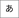 androidone-s10_icon_040
