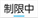 aquos-keitai4_icon_109