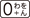 icn_button_0