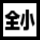 aquos-keitai4_icon_065