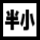 aquos-keitai4_icon_067