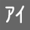 digno-keitai4_icon_061