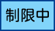digno-keitai4_icon_092