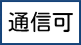 digno-keitai4_icon_101
