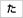 kantan-sumaho-3_icon_009