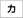 kantan-sumaho-3_icon_017