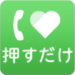 kantan-sumaho-3_icon_001