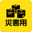kantan-sumaho-3_icon_132