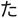 libero-5giii_icon_054