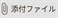 libero-5giii_icon_427