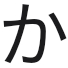 libero-5giii_icon_052