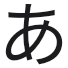libero-5giii_icon_053