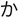 libero-5giv_icon_052