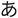 libero-5giv_icon_053