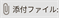 libero-5giv_icon_427