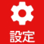 libero-s10_icon_411