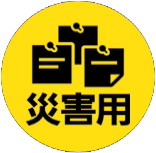 p30-lite_icon_166