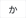 oppo-reno9-a_icon_025