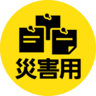 xperia10ii_icon_216