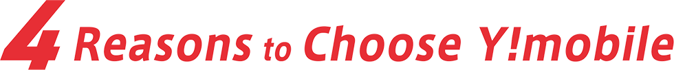 4 Reasons to Choose Y!mobile