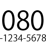 Why Get a local Japanese Phone Number