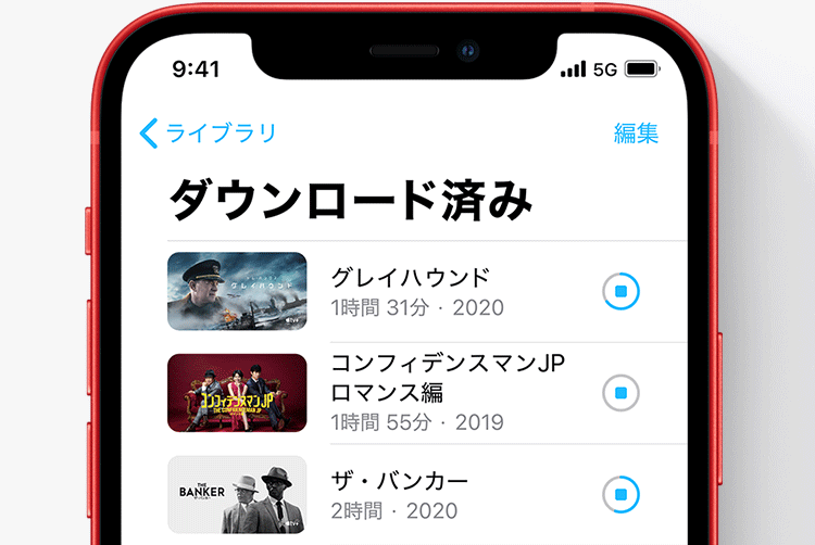 こんにちは、5G。