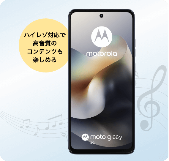 ハイレゾ対応で高音質のコンテンツも楽しめる