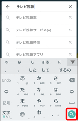 画像:検索