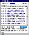画面イメージ