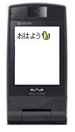 表示例